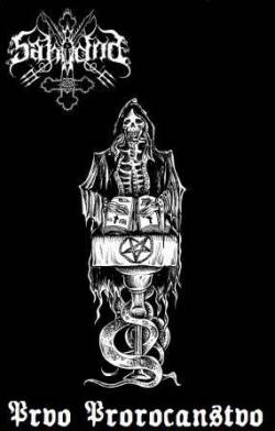 Sahrana : Prvo Prorocanstvo